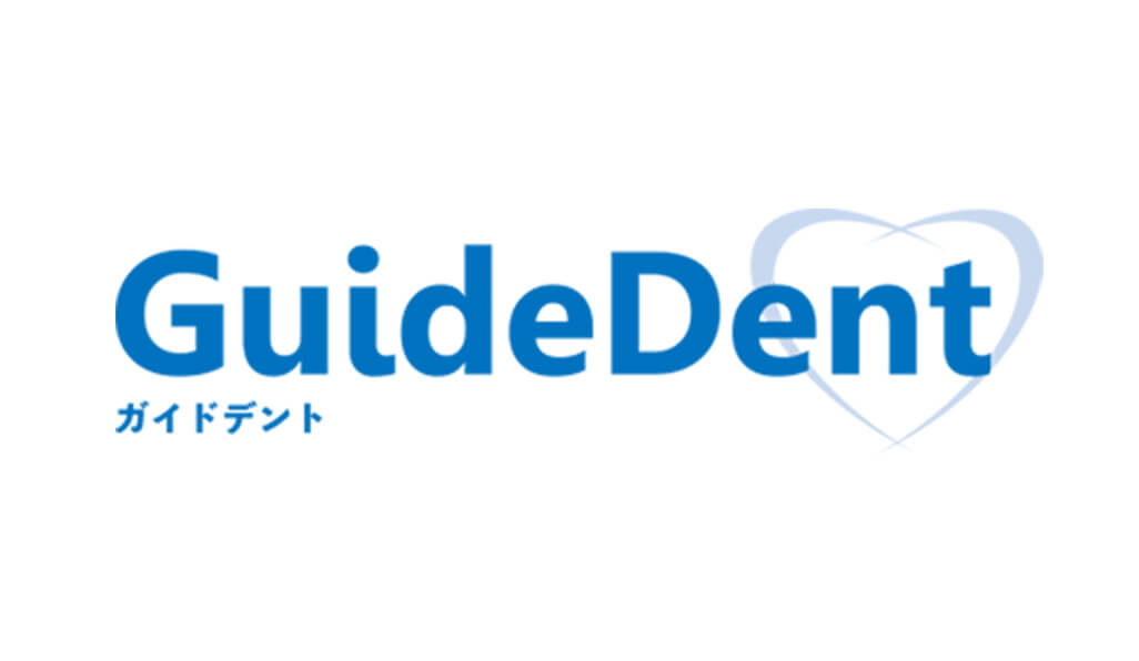 インプラント10年保証
